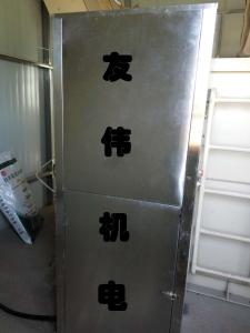 單通道粉料添加劑配料機