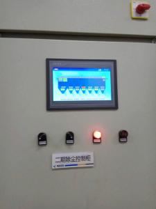 多路除塵控制系統(tǒng)