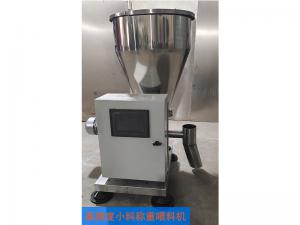 失重式給料機 失重式給料機