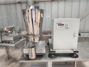 智能定量給料機(jī)