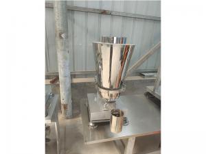 智能定量給料機(jī)