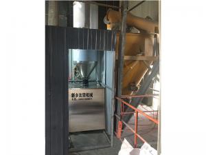 應(yīng)用現(xiàn)場配料機